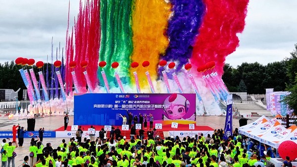 齐哈尔分公 齐哈尔分公