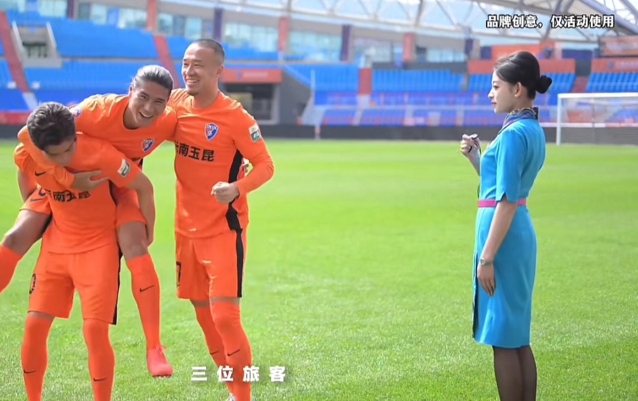 img, 昆航空乘, em