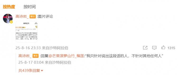 了三个闭嘴, 抢断